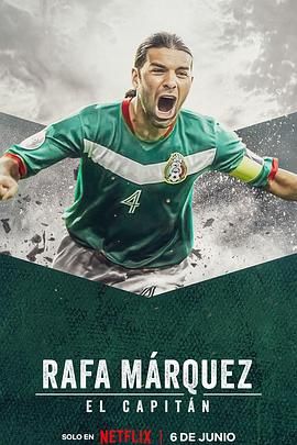 拉法&middot;马克斯：队长