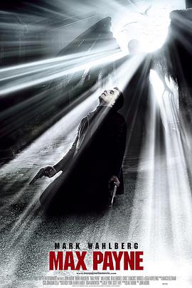 马克思&middot;佩恩