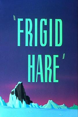 兔八哥去南极[电影解说]