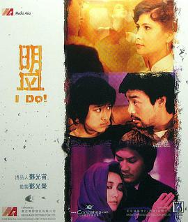 除夕&middot;前世冤&middot;盟