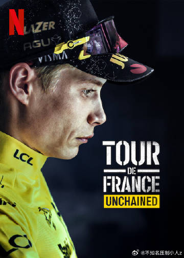 环法自行车赛：逆风飞驰第2季