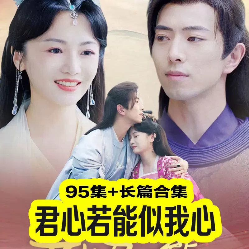 君心若能似我心（嫡女重生权臣的掌心宠）