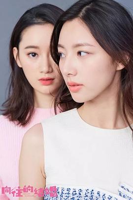 天赐的声音第六季