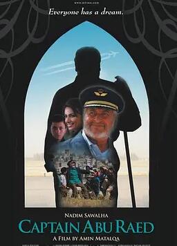 阿布&middot;拉伊德机长